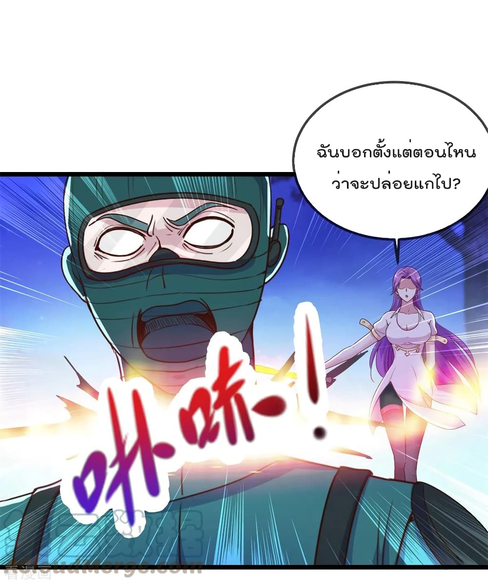 Rebirth Earth Immortal Venerable การหวนคืนของเซียนสวรรค์ 114-114