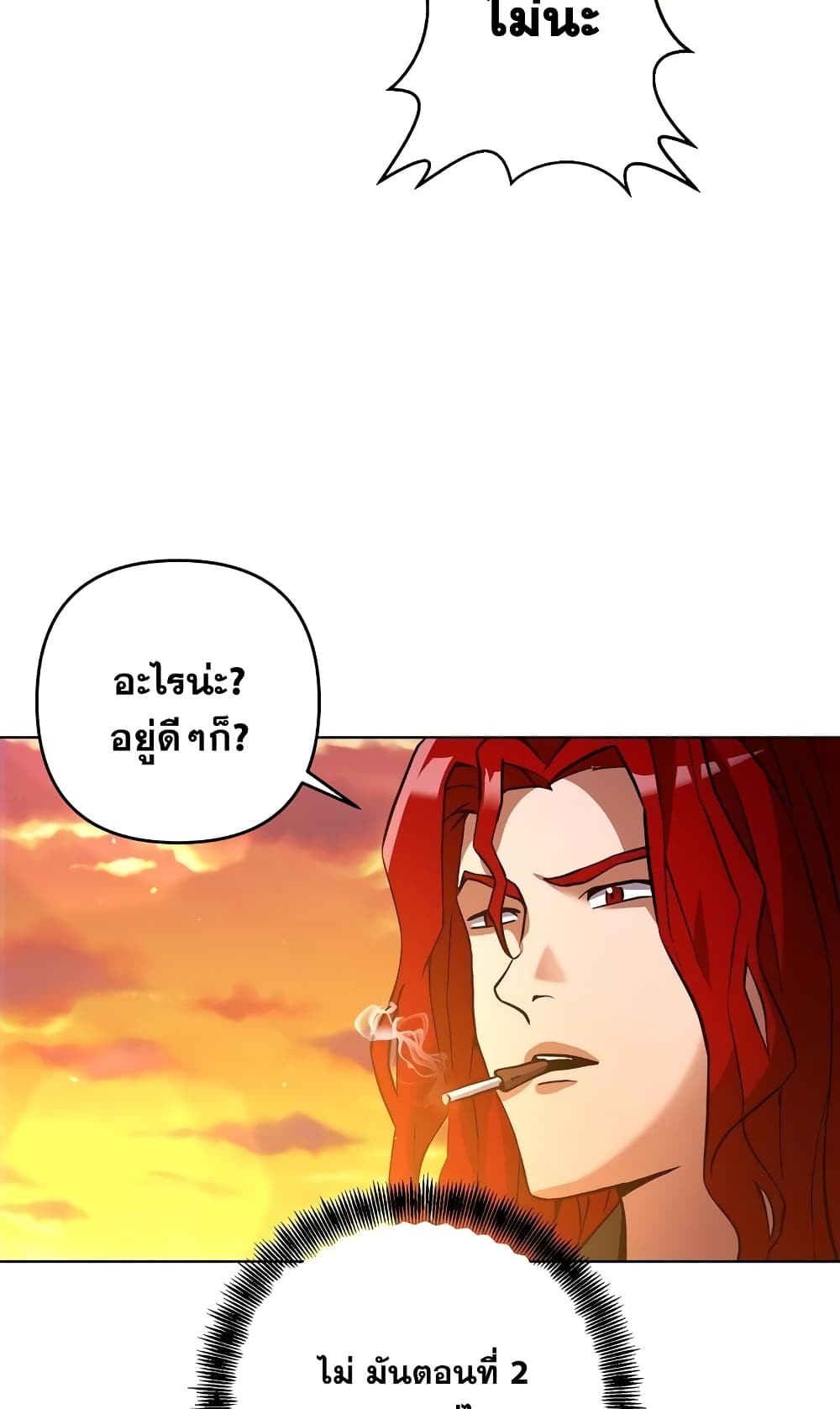 Surviving in an Action Manhwa 3-3