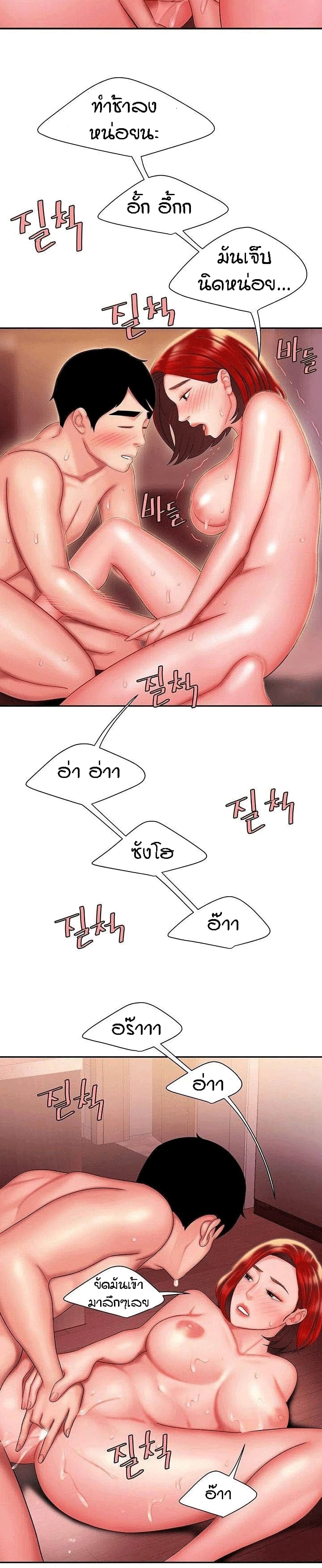 Delivery Man 27-27