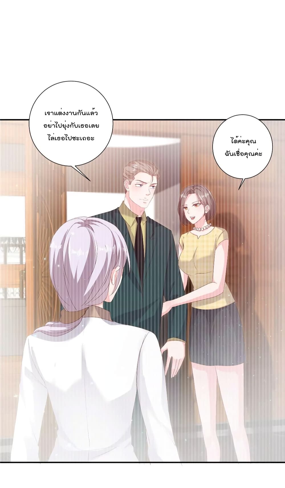Season of Love 63-63