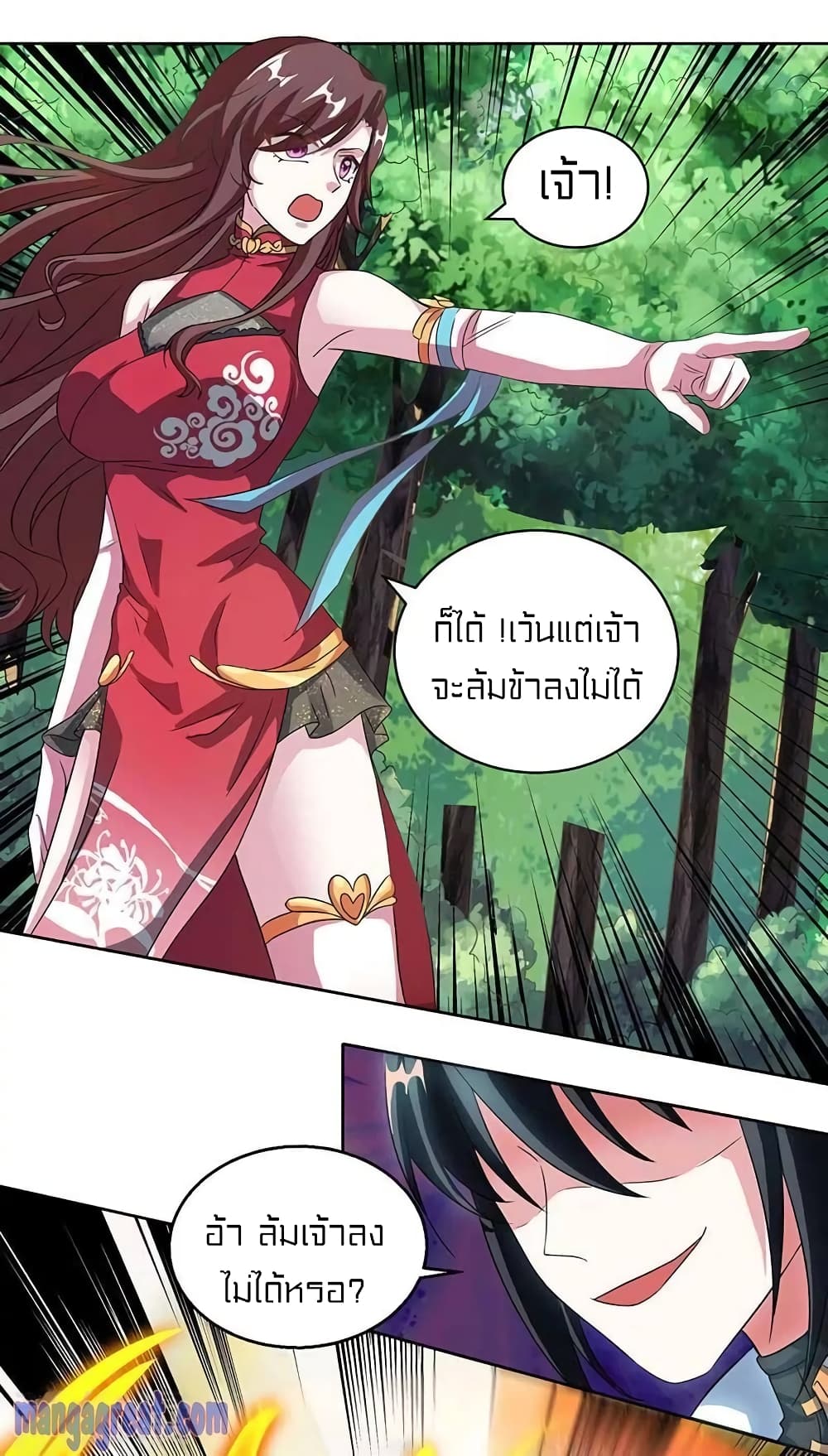 One Step Toward Freedom 141-141