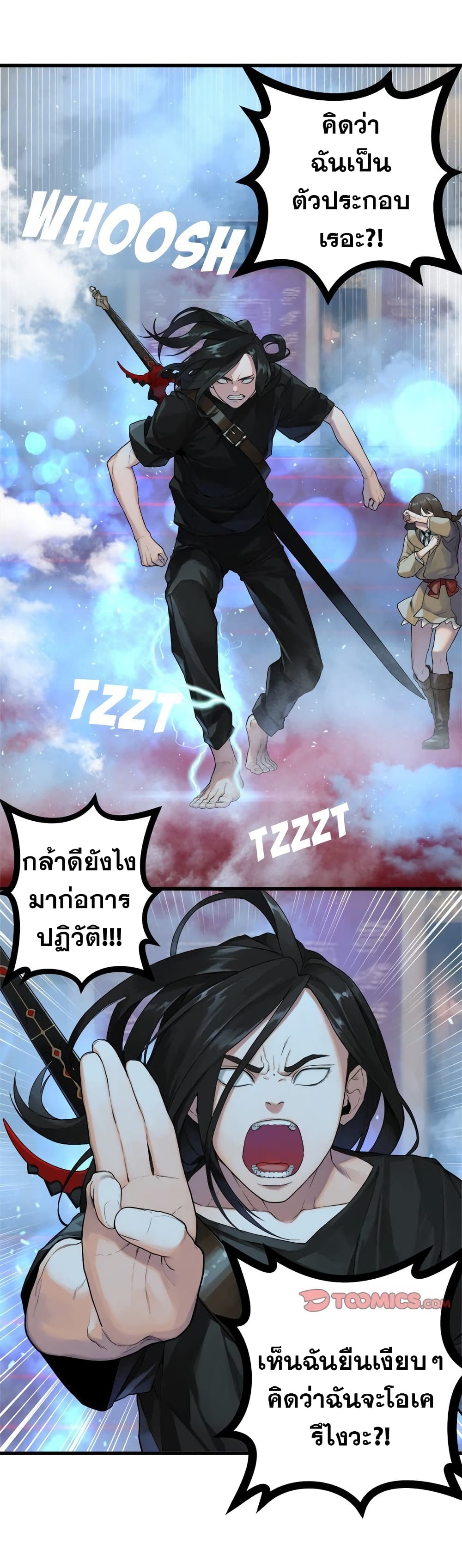 Her Summon 111-111