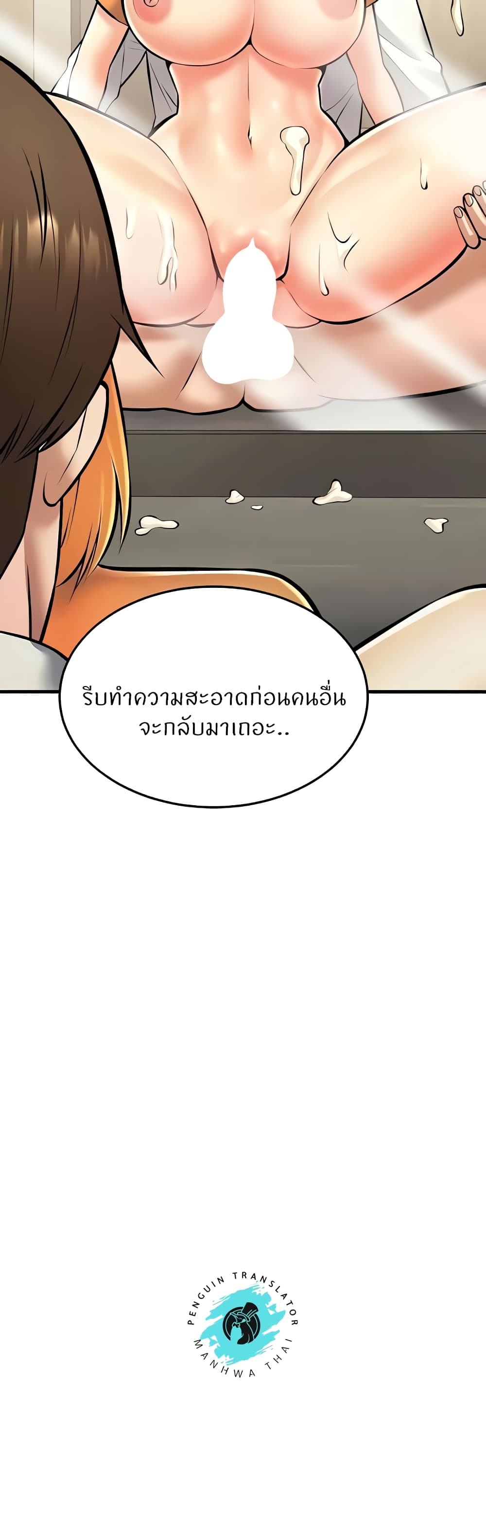 Sextertainment 28-28