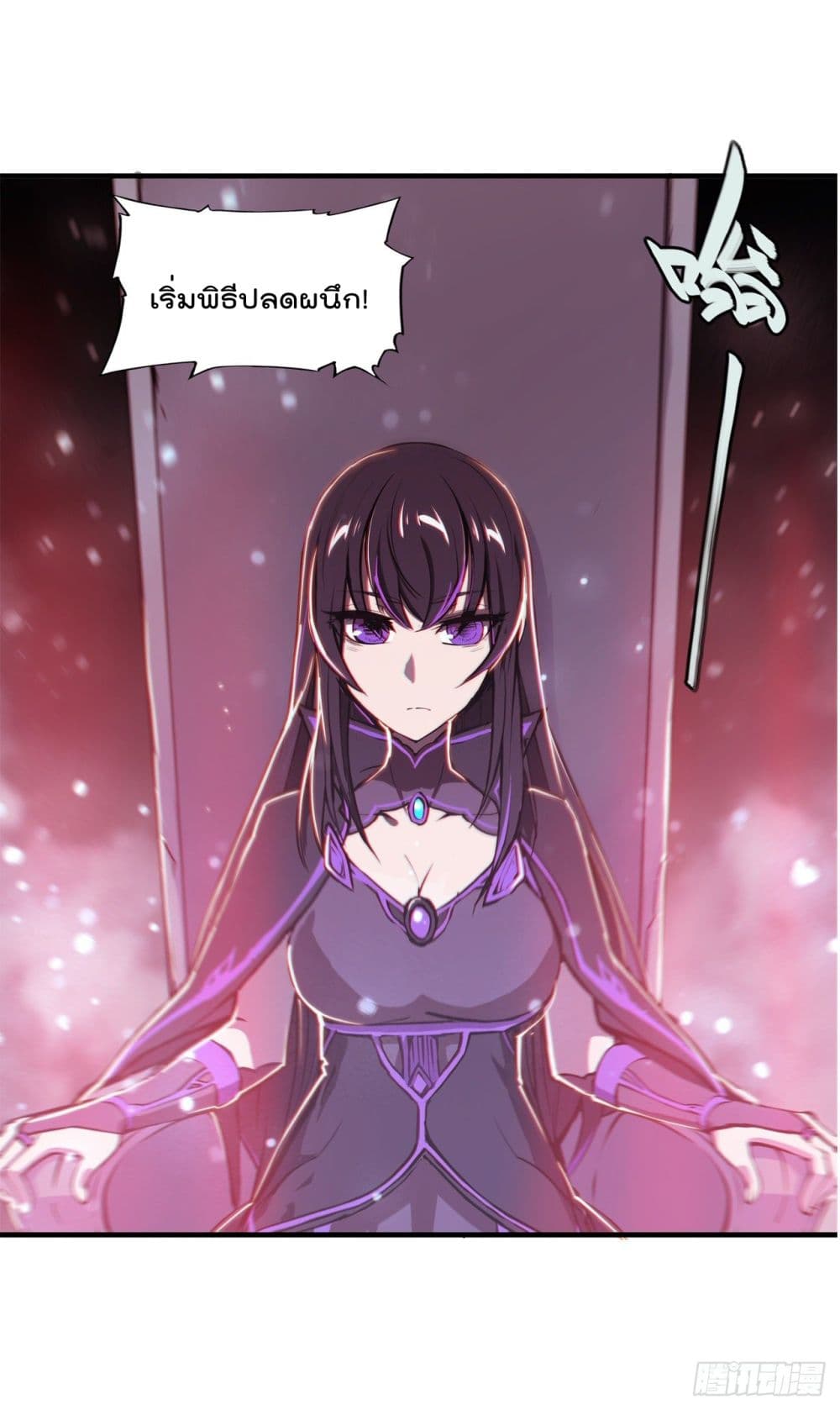 The Strongest Knight Become To Lolicon Vampire ผมคืออัศวินผู้แข็งแกร่งที่ถูกสาปให้กลายเป็นแวมไพร์โลลิ 180-180