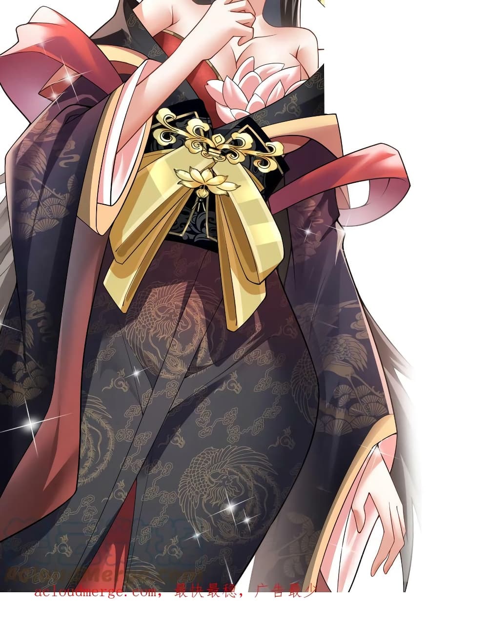 I Was Summoned to Help The Empress 14-14