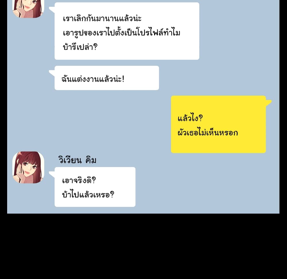 Her Situation 1-1