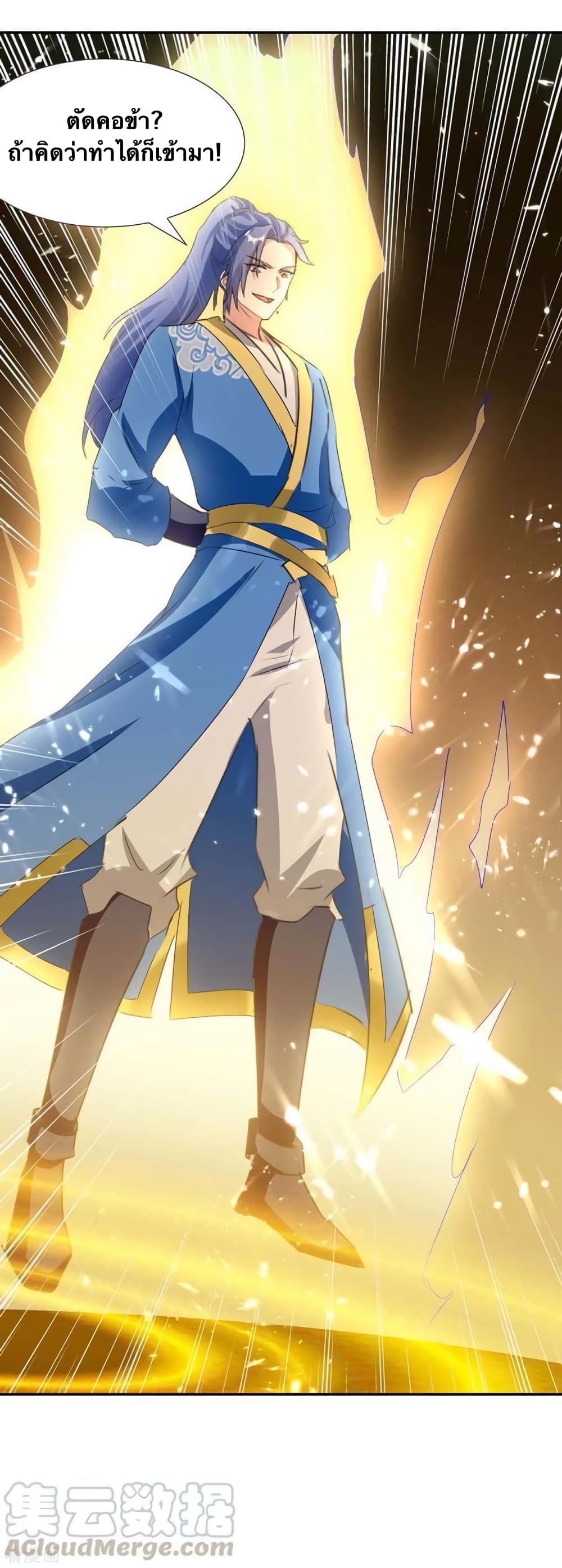 Strongest Leveling 209-209