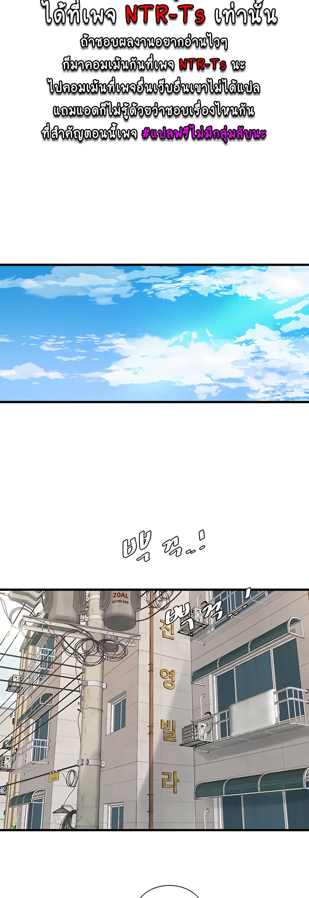 The Hole Diary 8-8