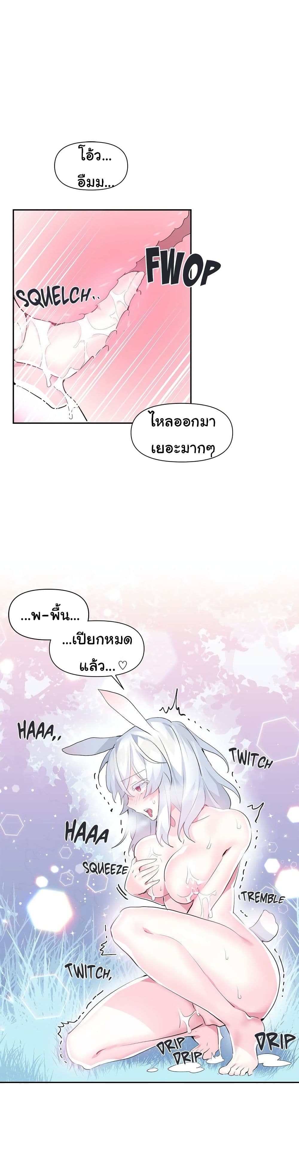 Log in to Lust-a-Land 15-15