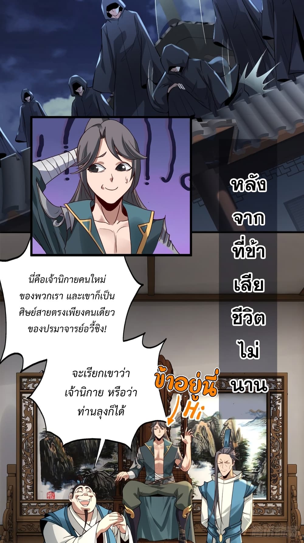 Compulsory Sect Master 0-0