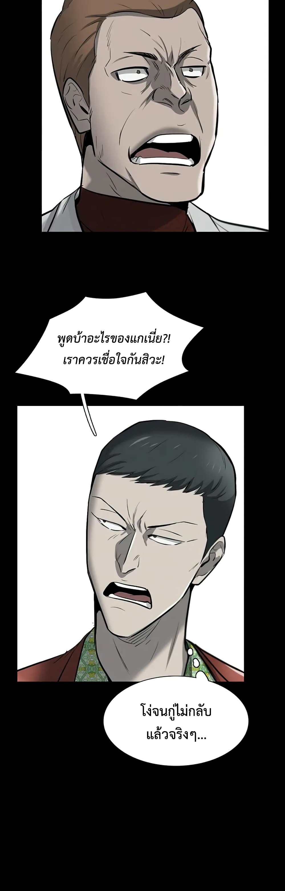 Mujin 8-8