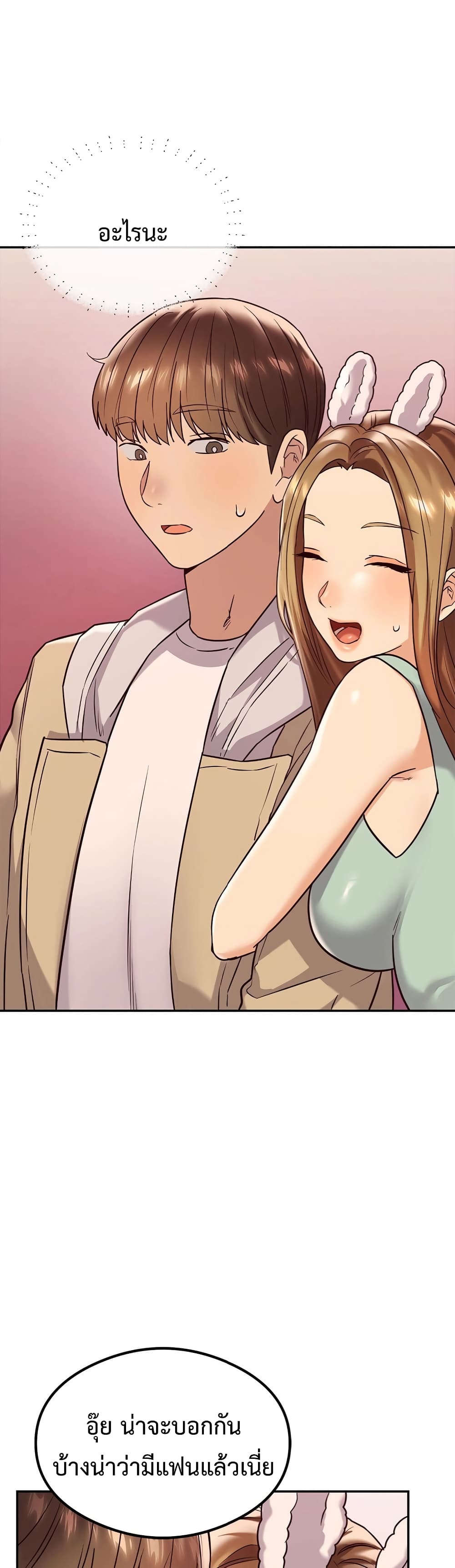The Massage Club 12-12