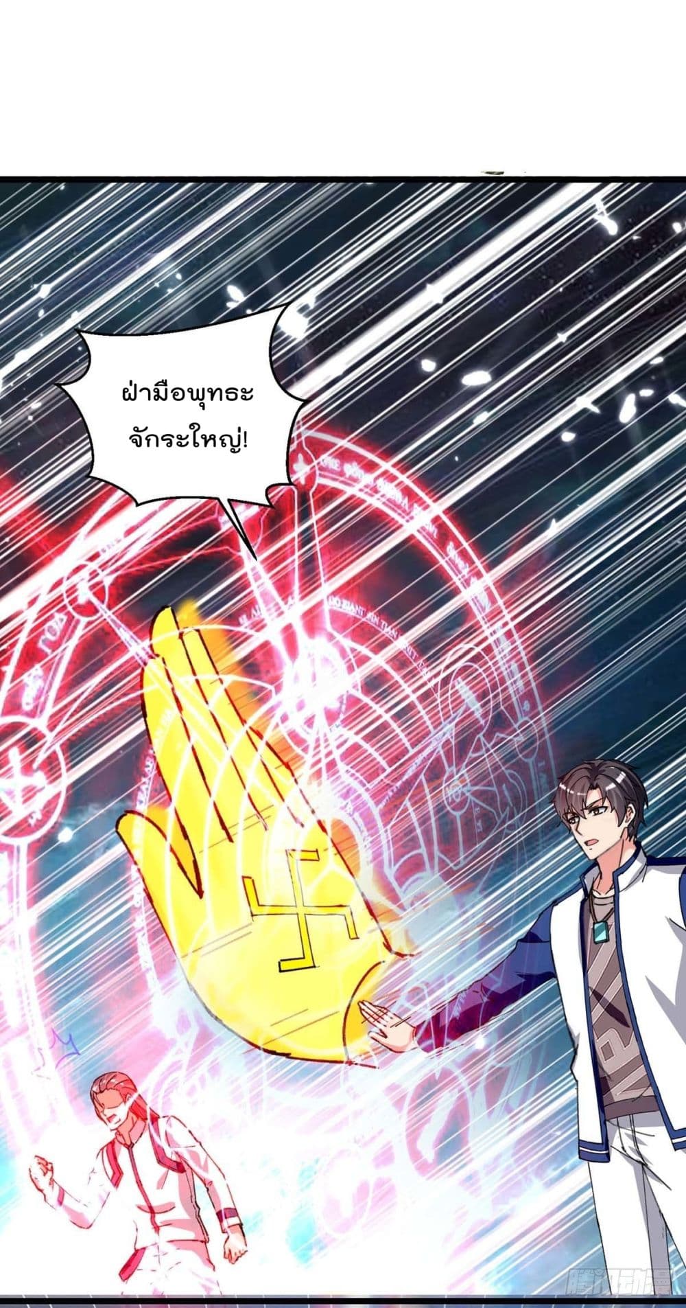 Rebirth Abandoned Less Return การเกิดใหม่ของจักรพรรดิเซียน 198-198