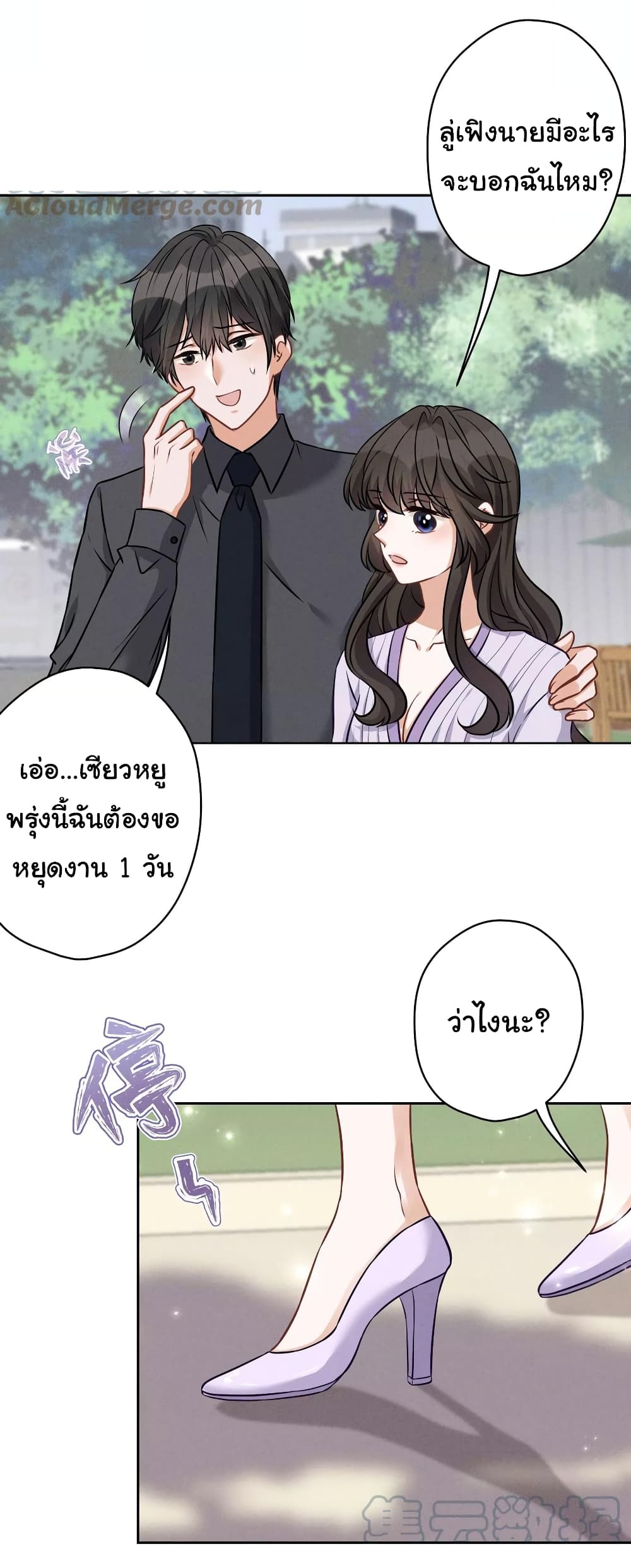 Lu Feng is the Best Son-in-law 155-155