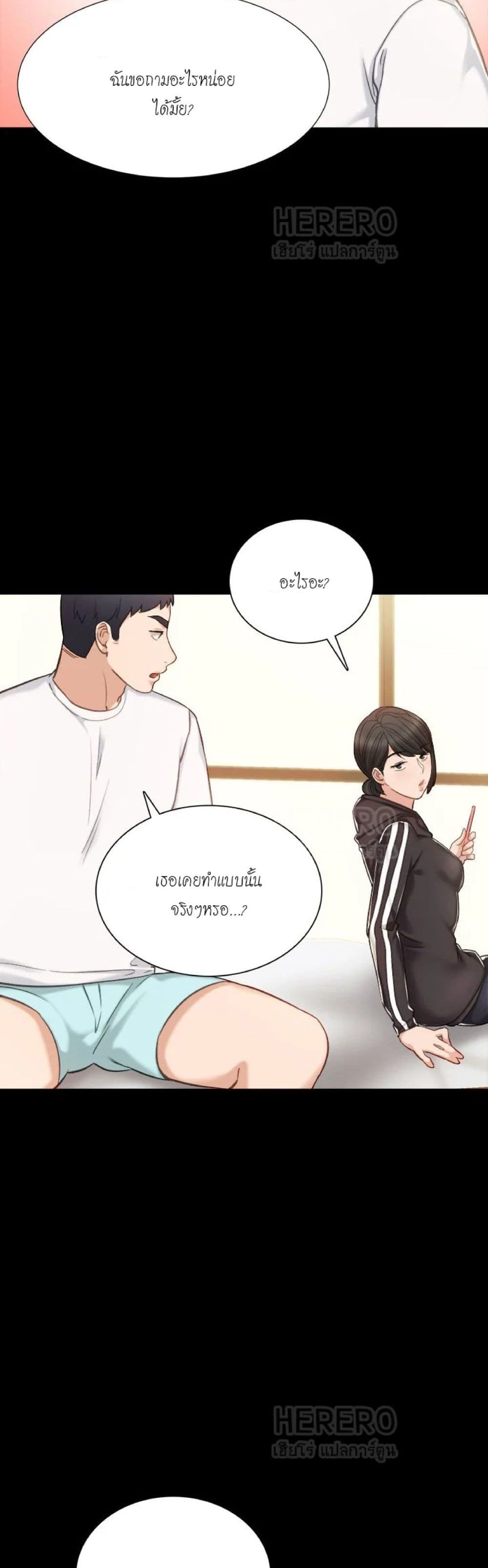 Teaching Practice 35-35
