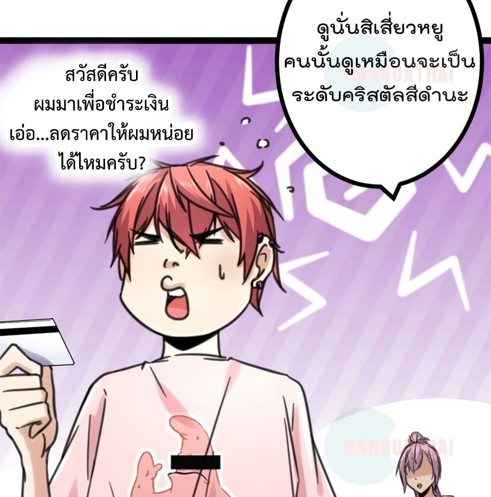Shadow Hack ระบบเงาสุดโกง 55-55