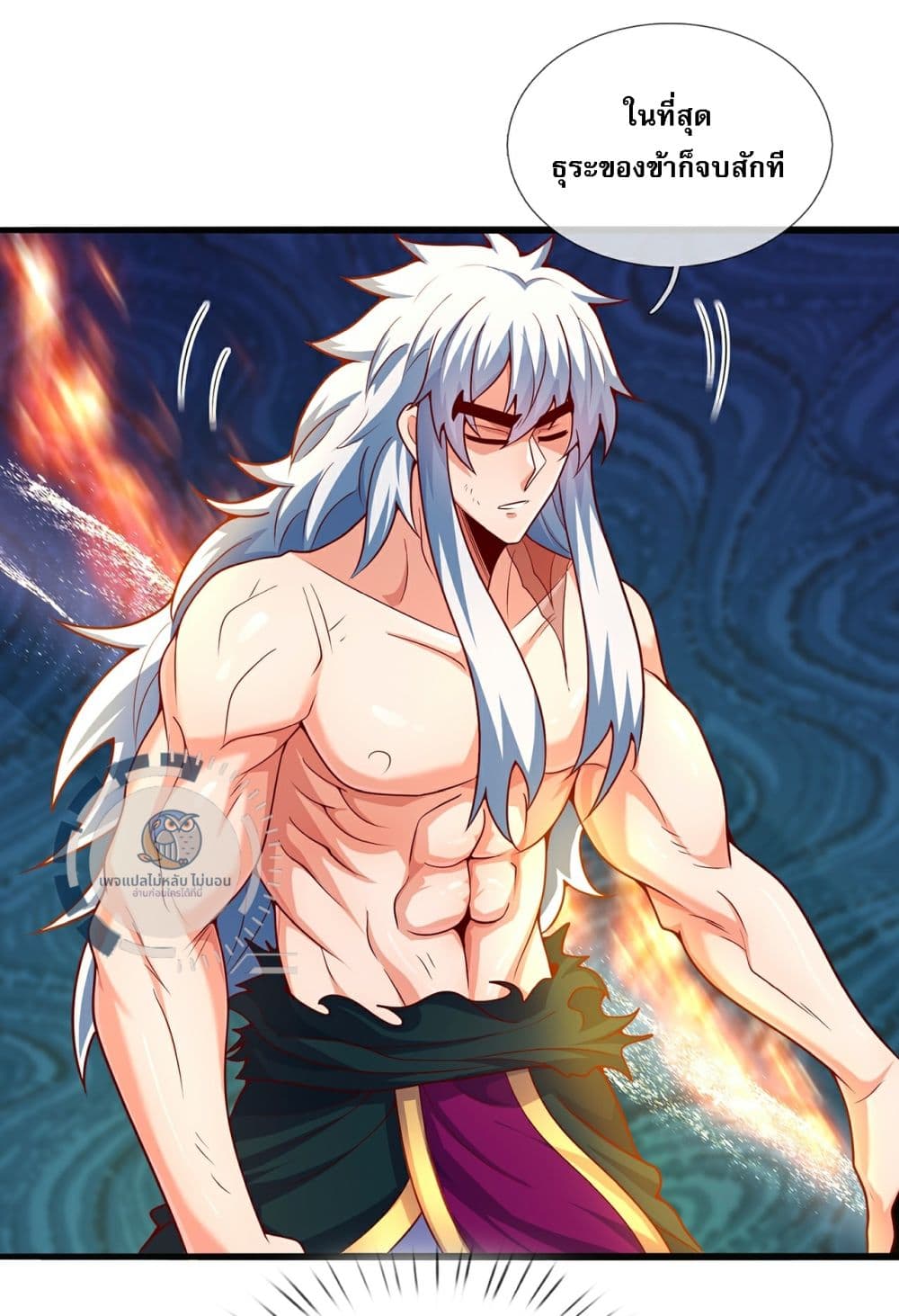 Returning to take revenge of the God Demon King 110-110