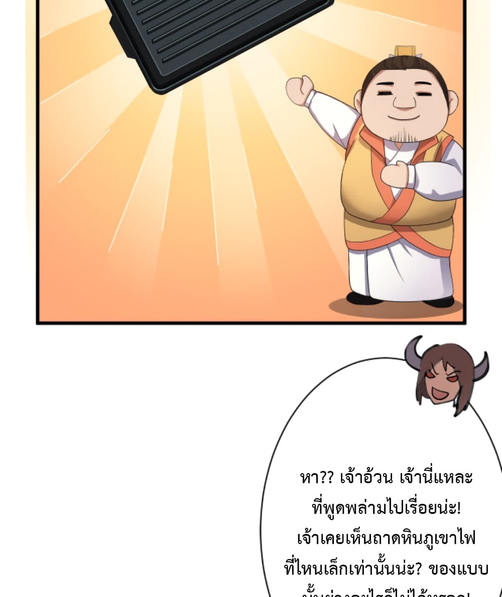 Become Immortal with Gacha 9-9