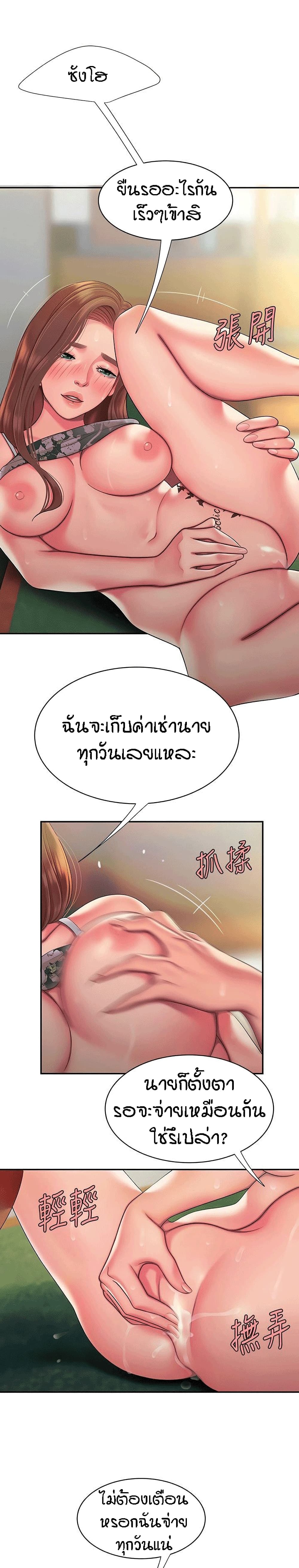 Delivery Man 52-52