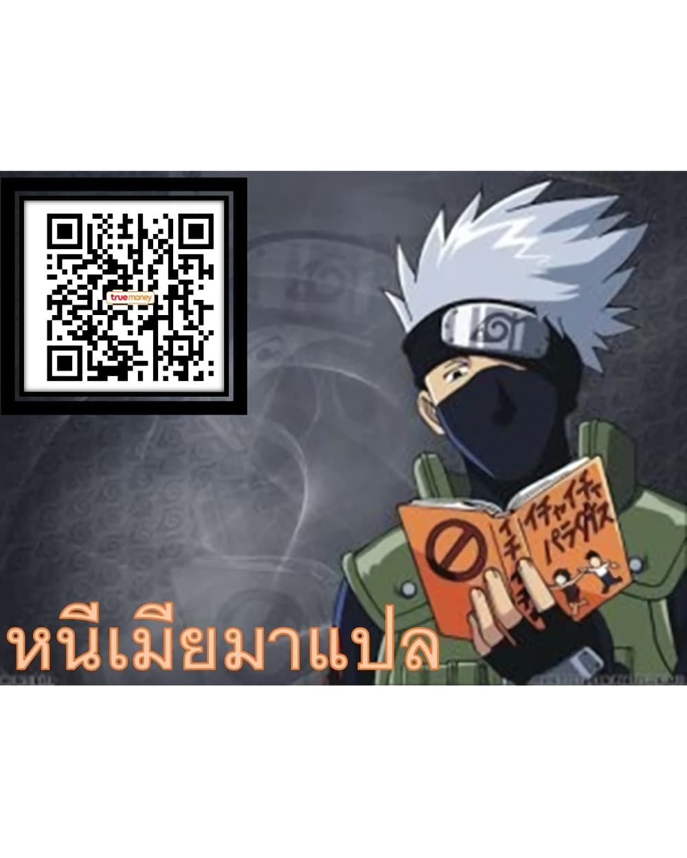 BlackSun 1-1