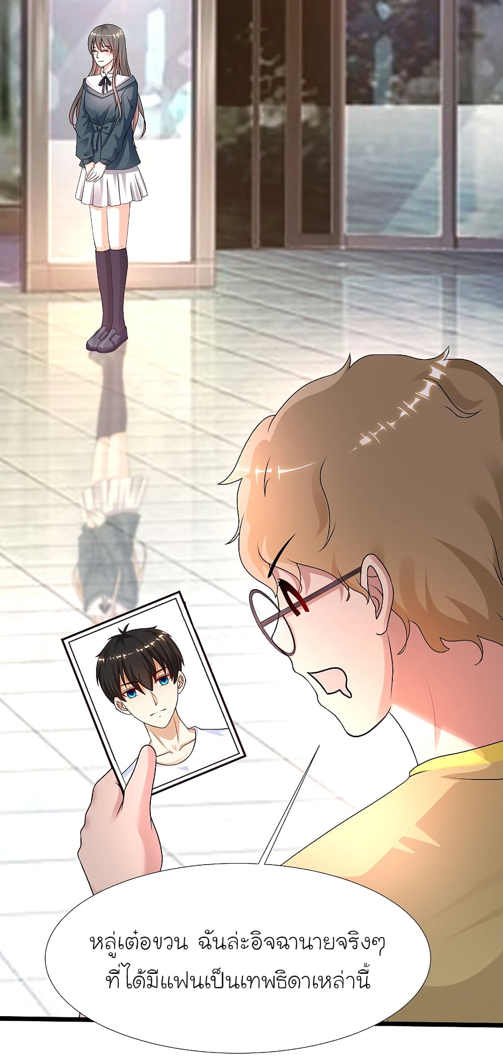 The Strongest Peach Blossom ราชาดอกไม้อมตะ 205-205