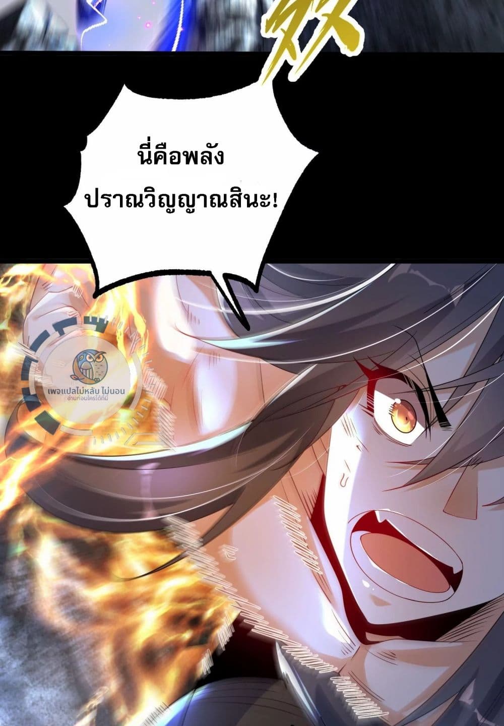 Challenge the Realm of the Gods 4-4