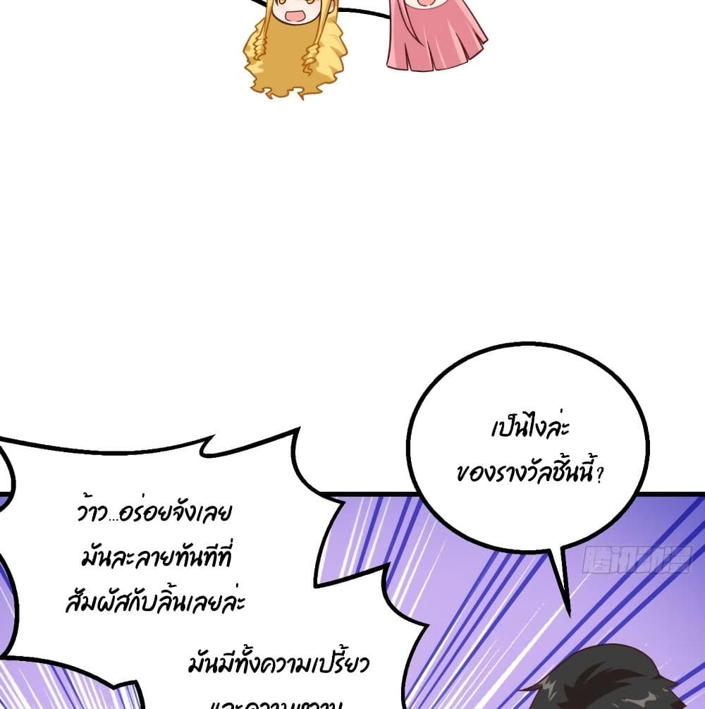 Survive on a Deserted Island with Beautiful Girls เอาตัวรอดด้วยระบบบนเกาะร้างพร้อมกับเหล่าสาวงาม 60-60