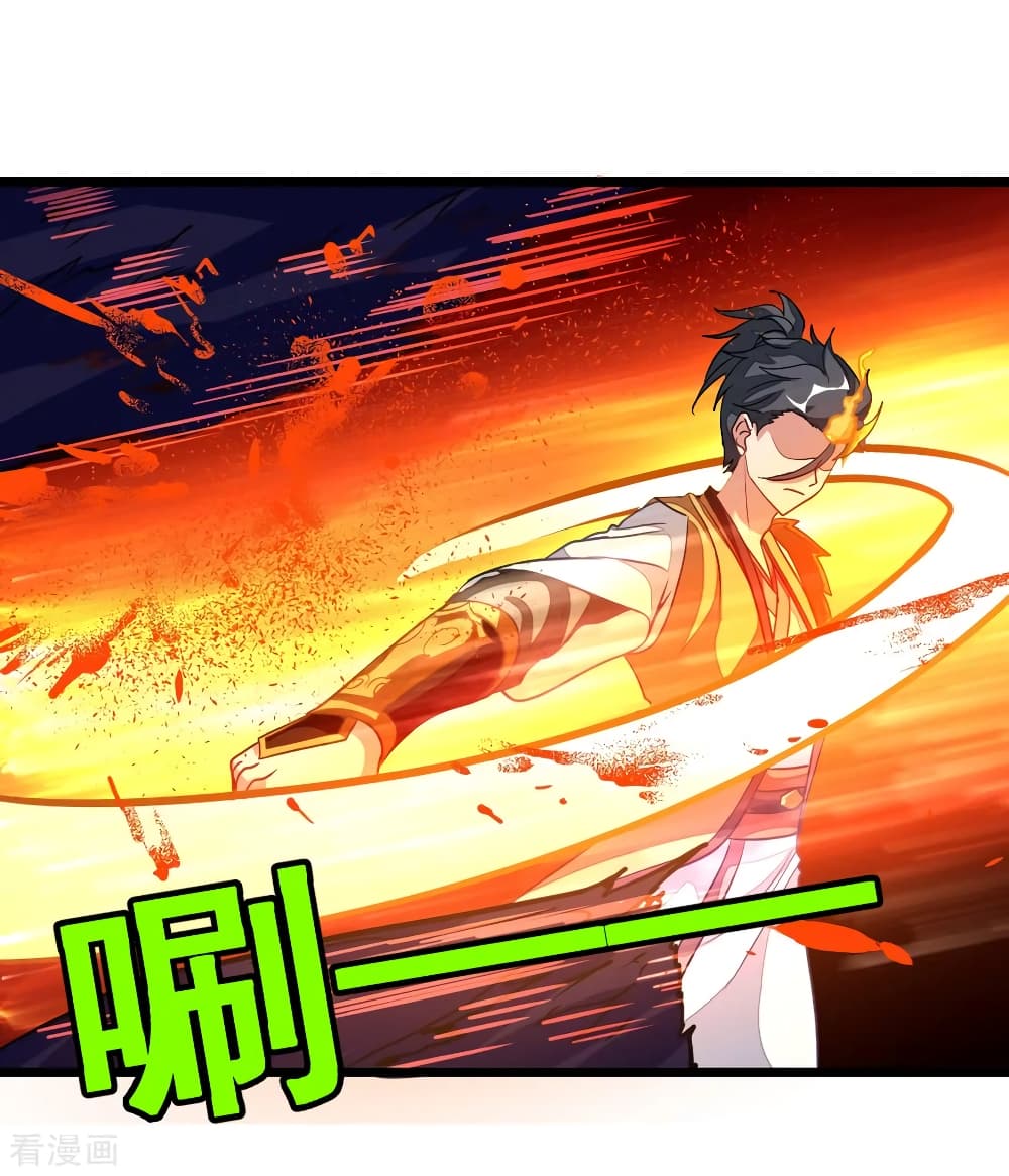 Nine Sun God King ราชันย์เทพเก้าสุริยัน 179-179