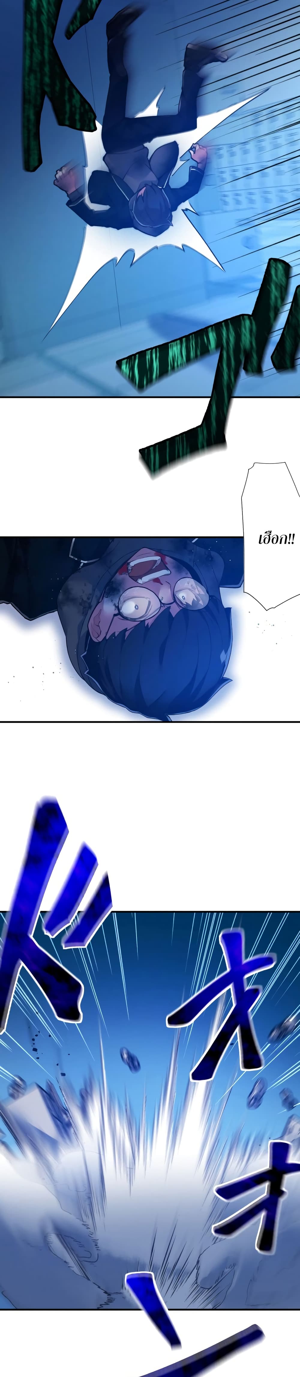 World's Strongest Sorcerer Gets Reincarnated 4-4