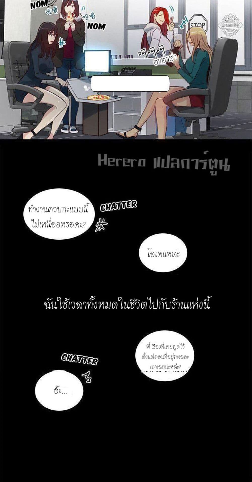 PC Goddess Room 53-53