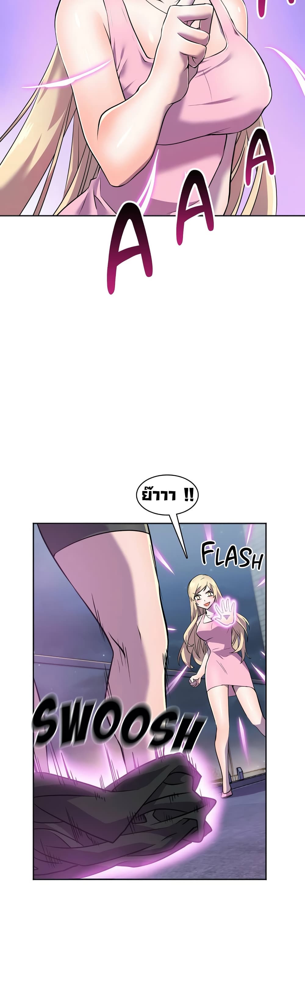 Hero Manager 12-12