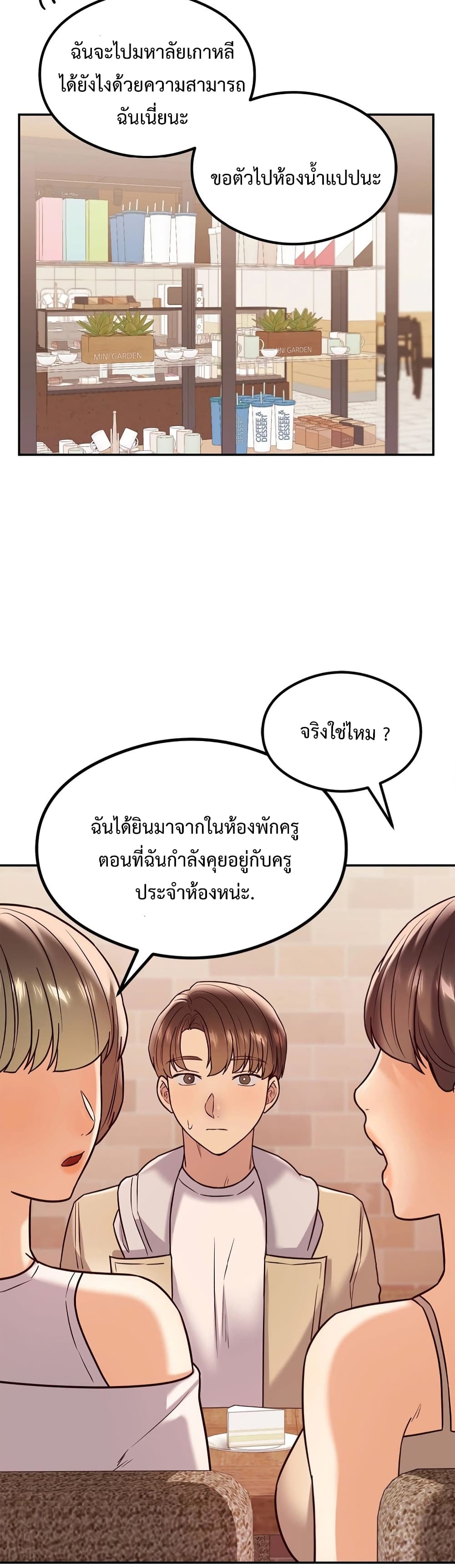 The Massage Club 12-12