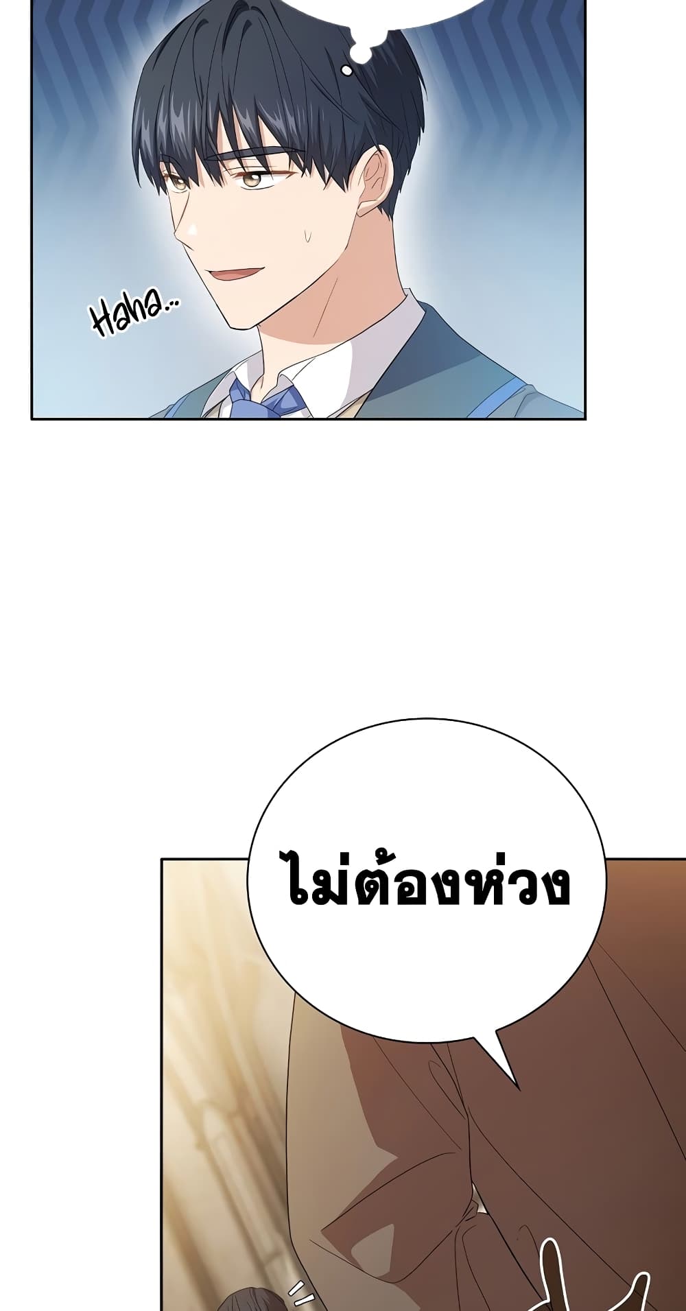 Magic Academy Survival Guide 50-50