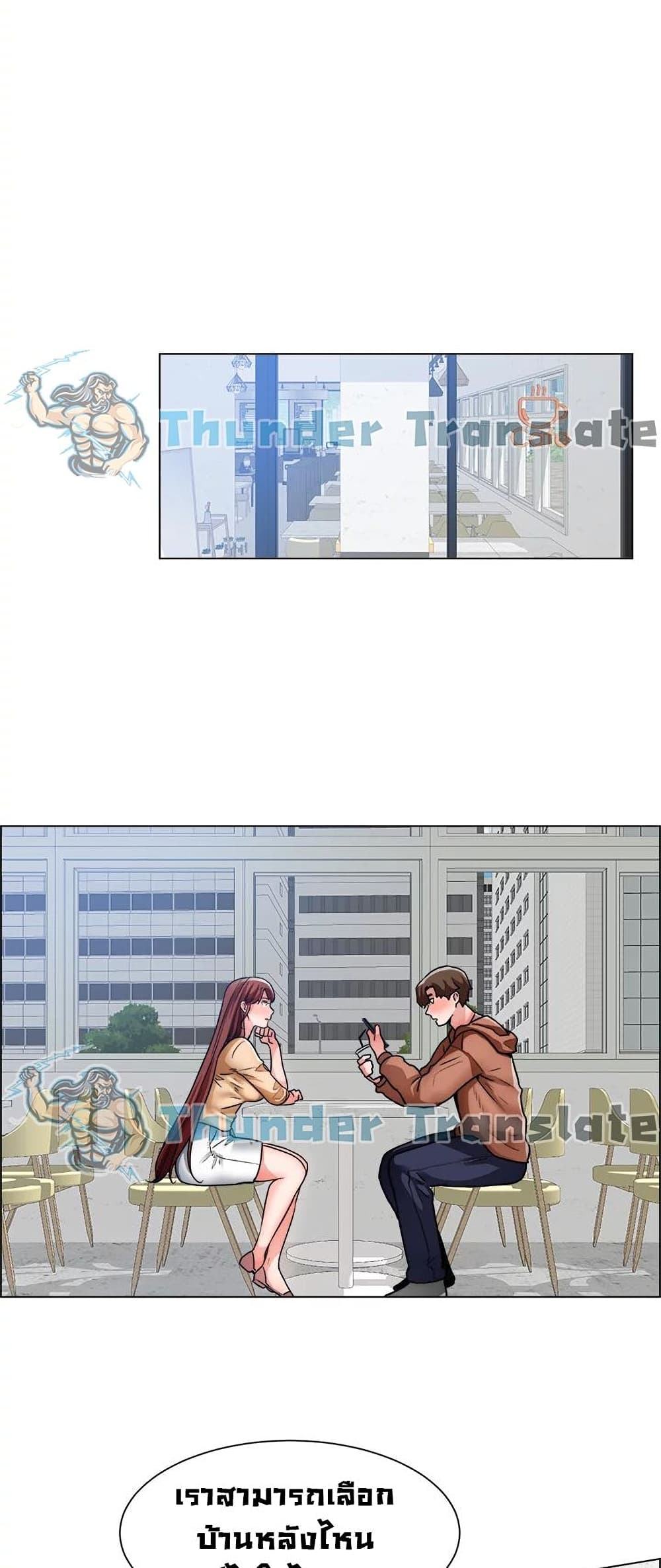 Nogada Romance วุ่นรัก นักก่อสร้าง 41-41