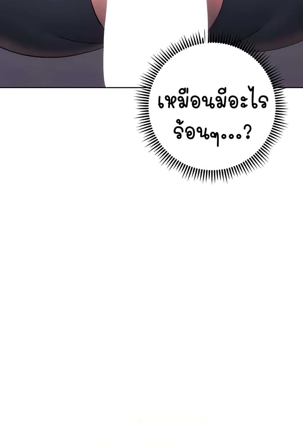 Outsider: The Invisible Man 30-30