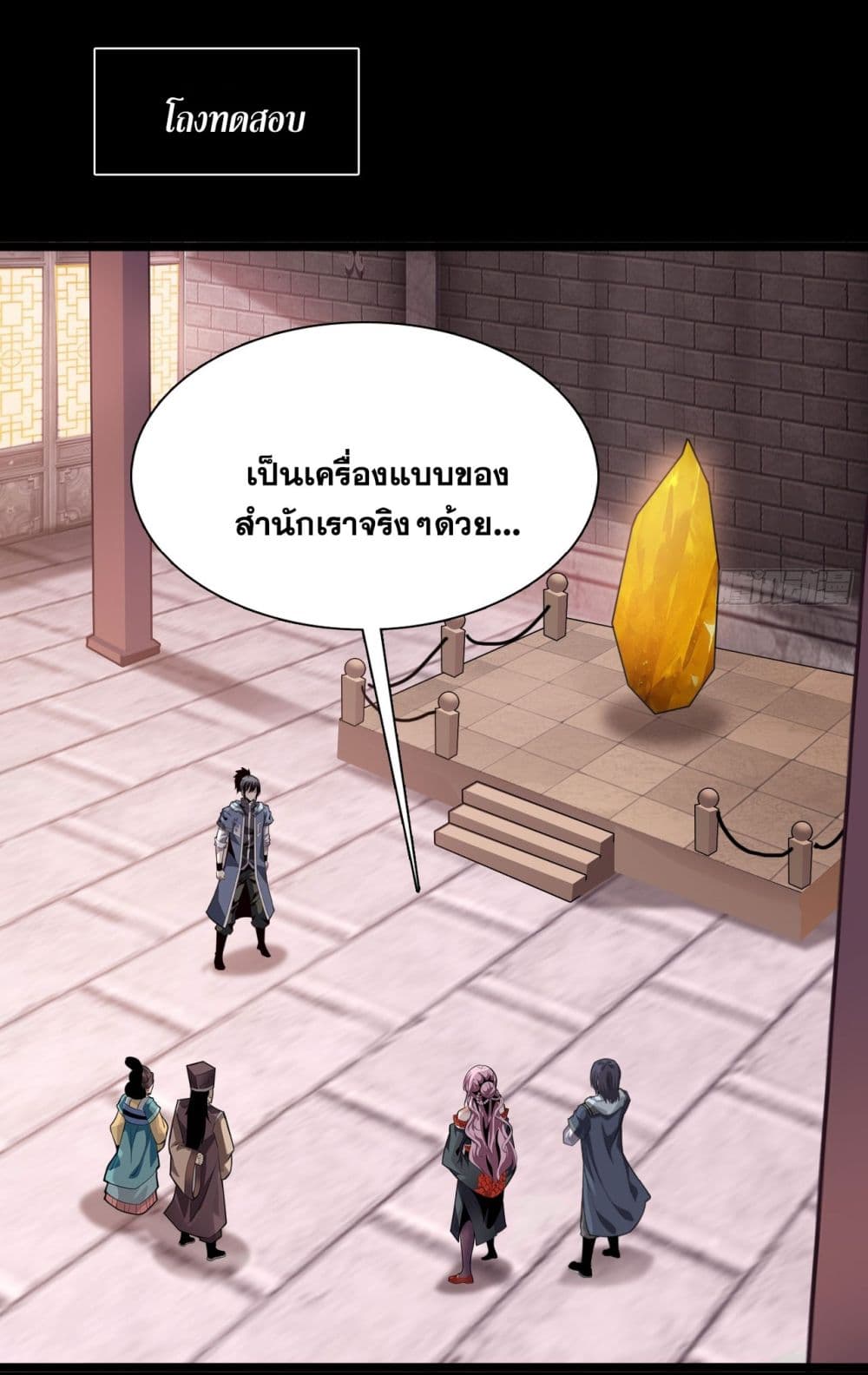 War Armor Academy 1-1