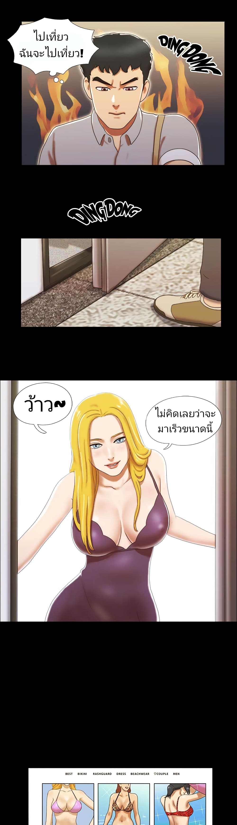 17 Sex Fantasies 25-25