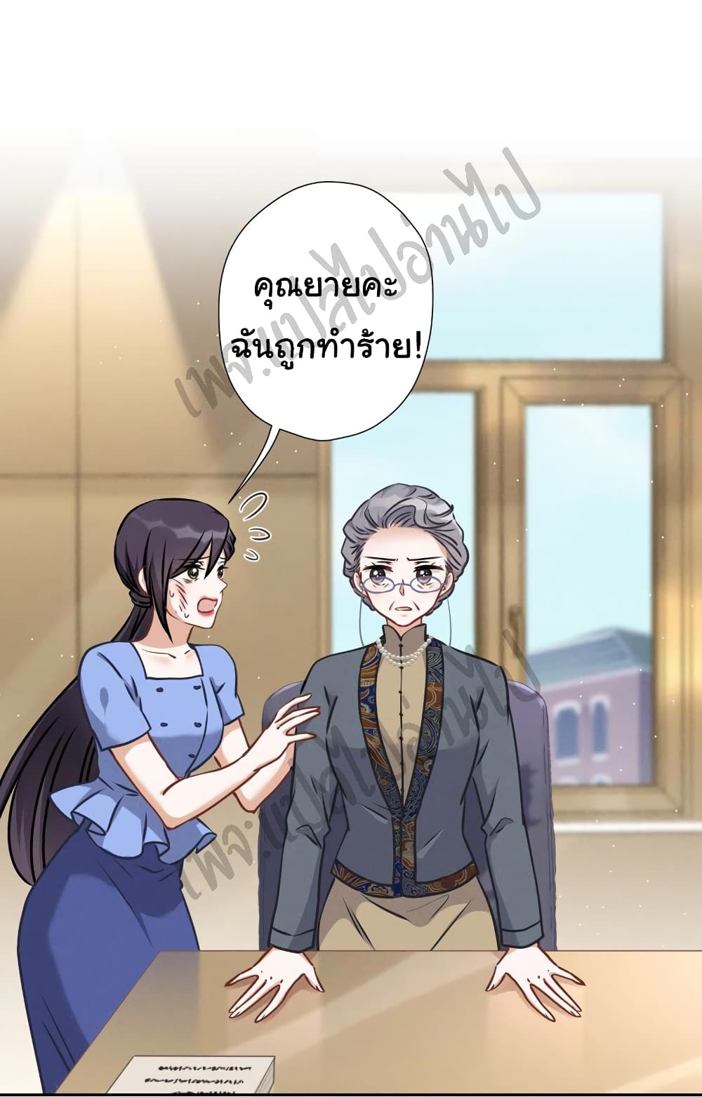 Lu Feng is the Best Son-in-law 47-47
