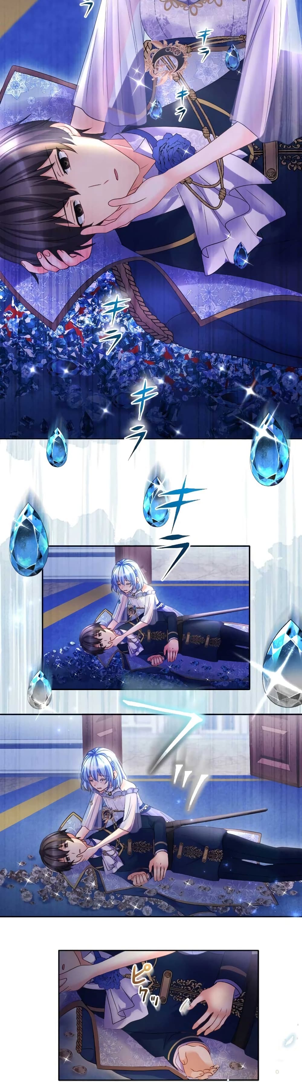 The Precious Girl Does Not Shed Tears 69-69
