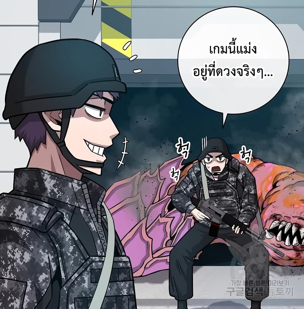 The Dark Mage’s Return to Enlistment 10-10