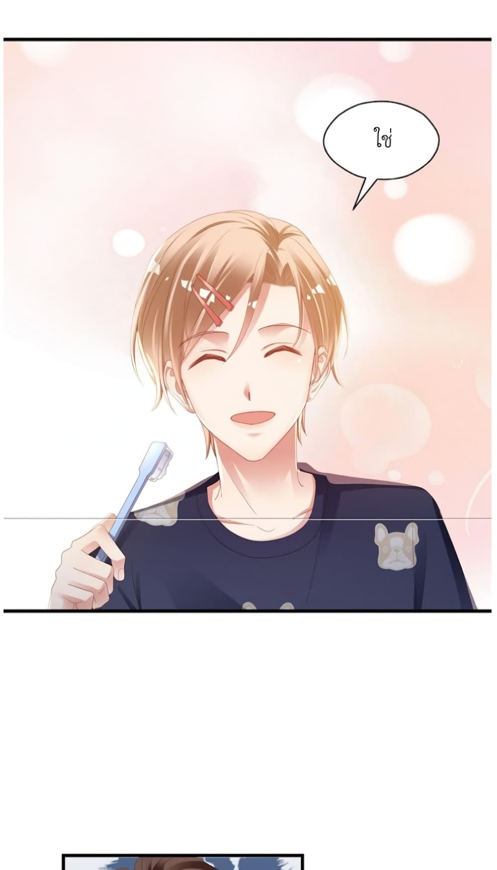 How Did I End up With a Boyfriend While Gaming? 2-2