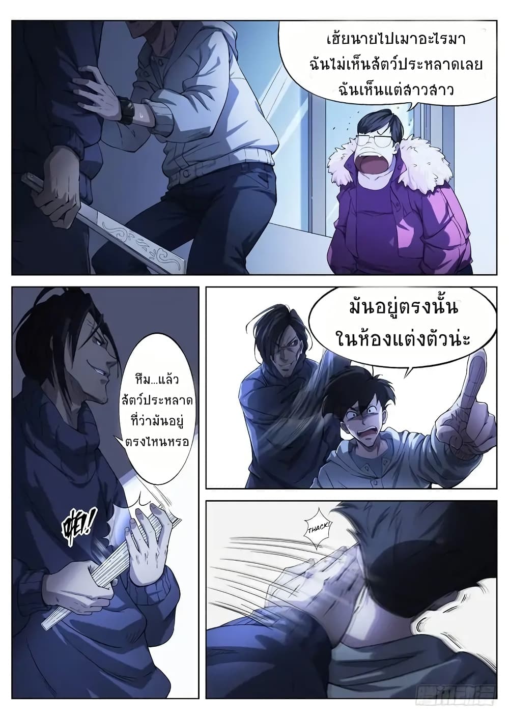 The Missing Gate 4-4