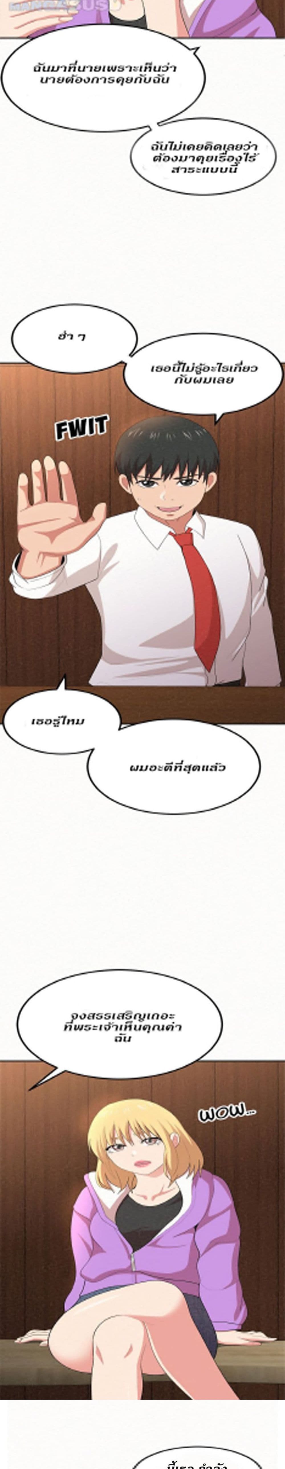 Milk Therapy 3-3