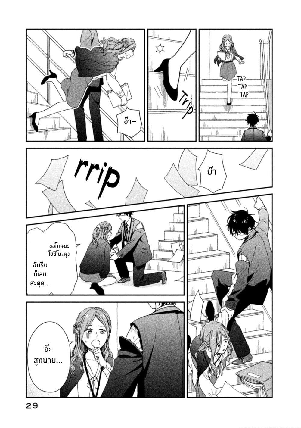 Rentaru Kanojo Tsukita-san คุณเเฟนเช่าทสึกิตะซัง 10-10