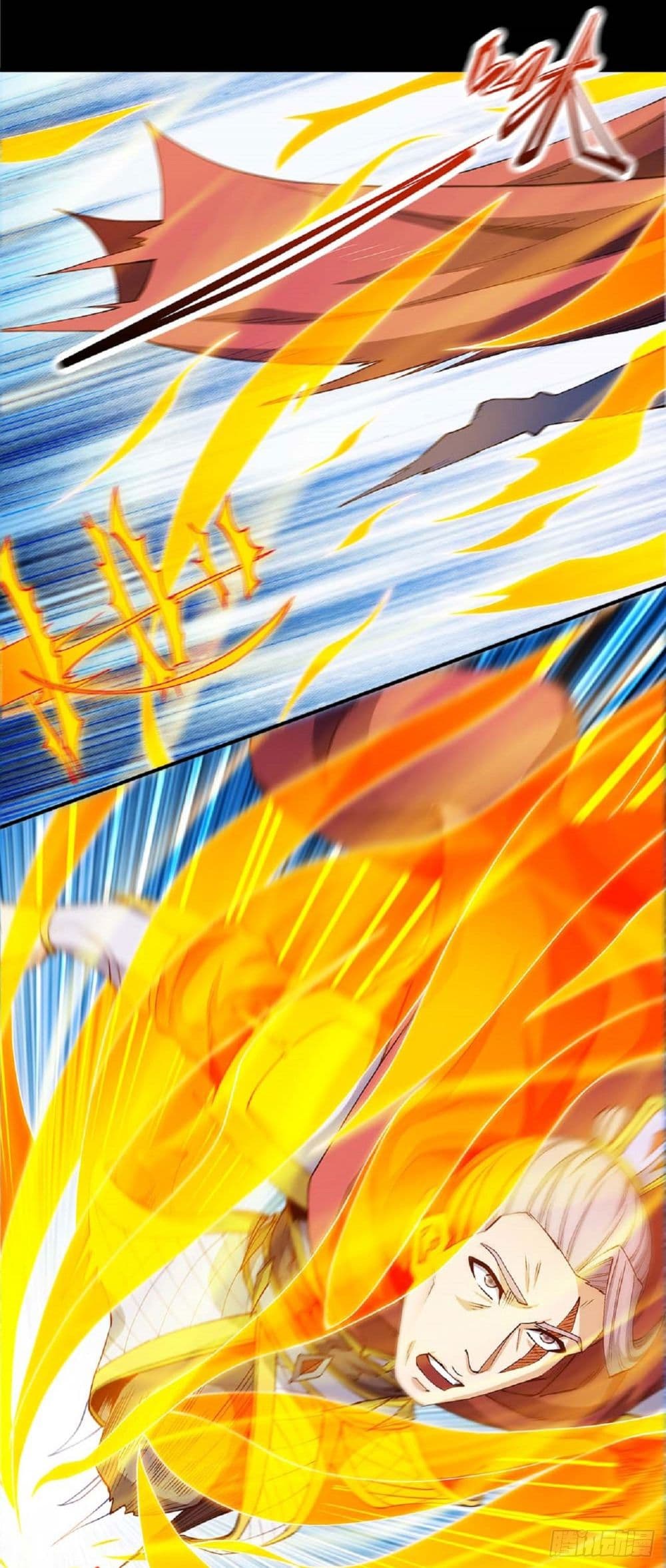 God of Martial Arts 548-548