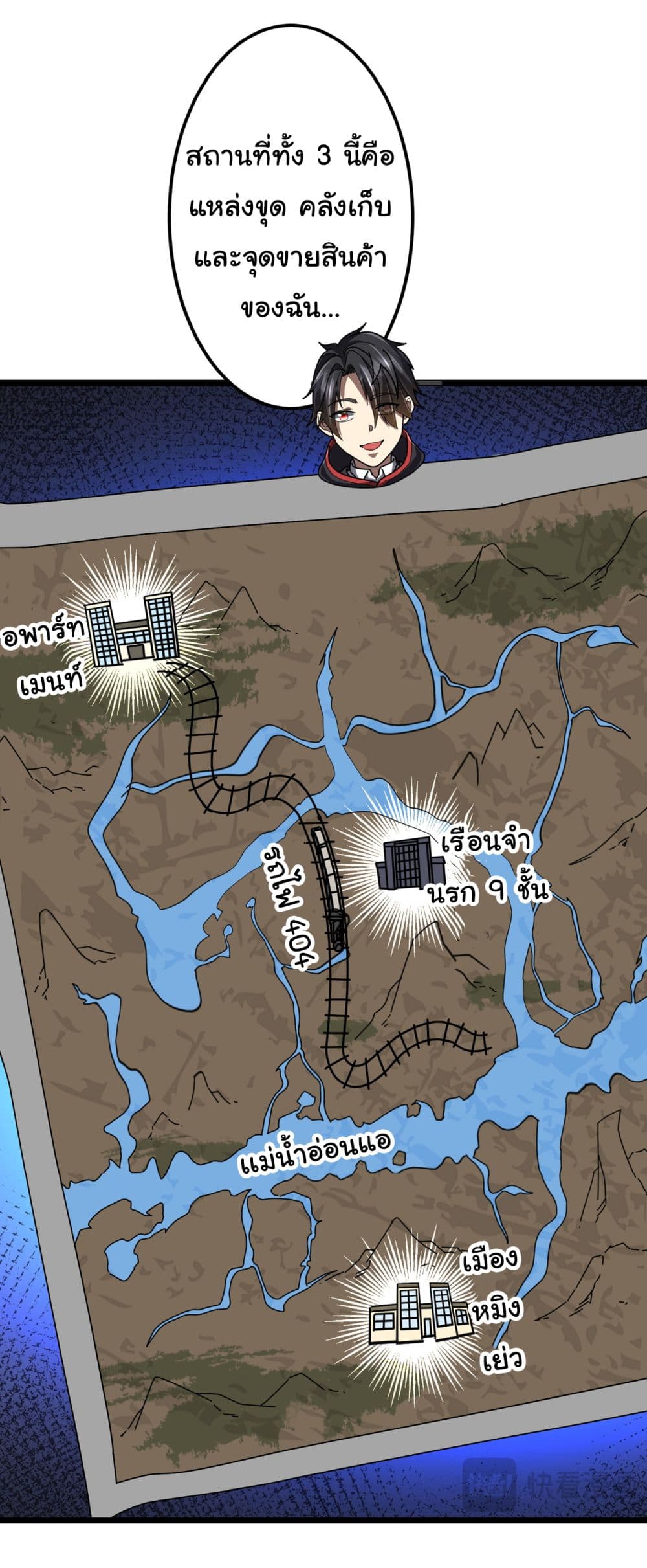 Start with Trillions of Coins 119-119