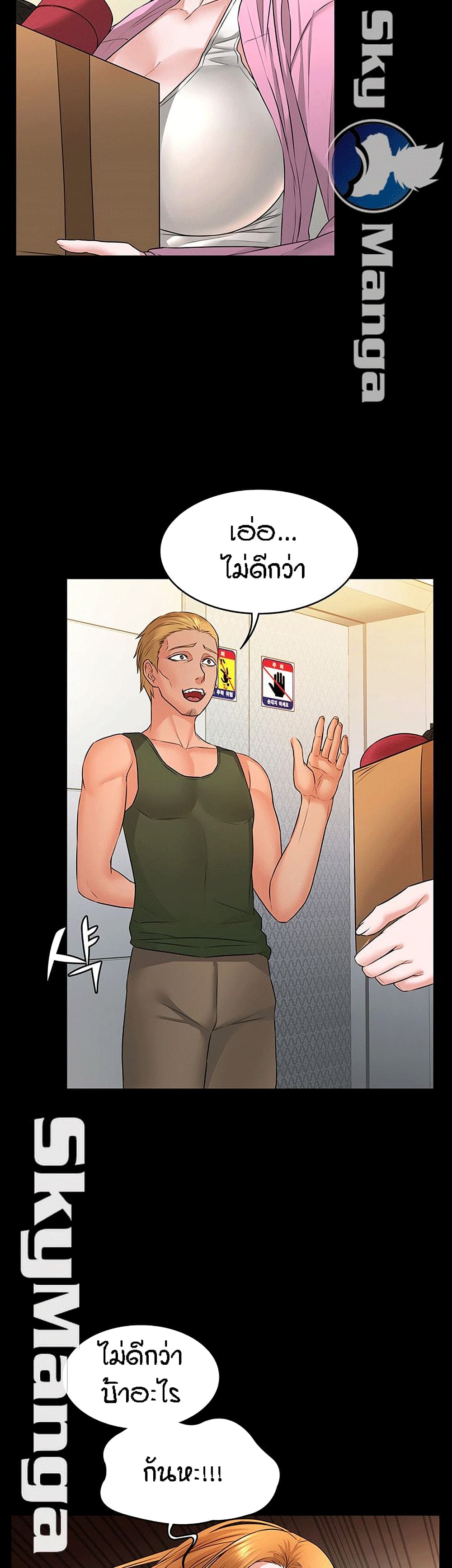 Two Household 8-8