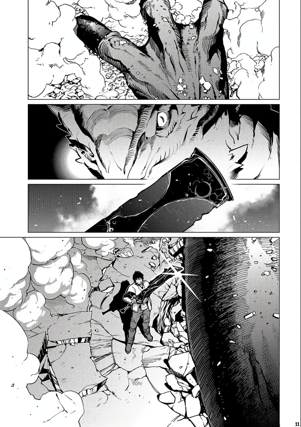 Ore wa Subete wo "Parry" Suru 13.1-13.1