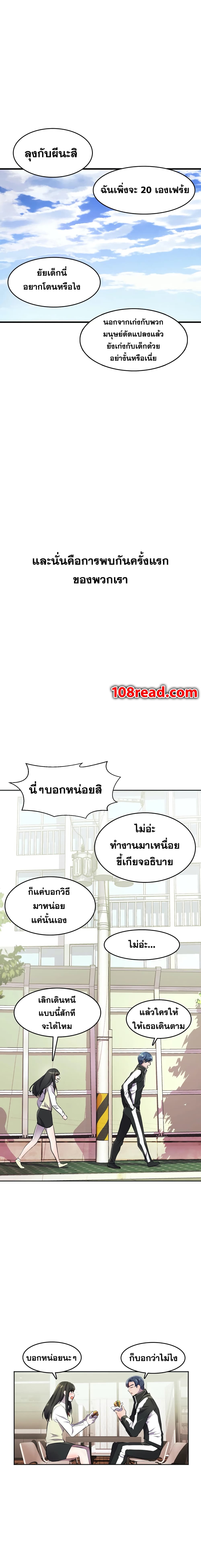 Hero Manager 24-24