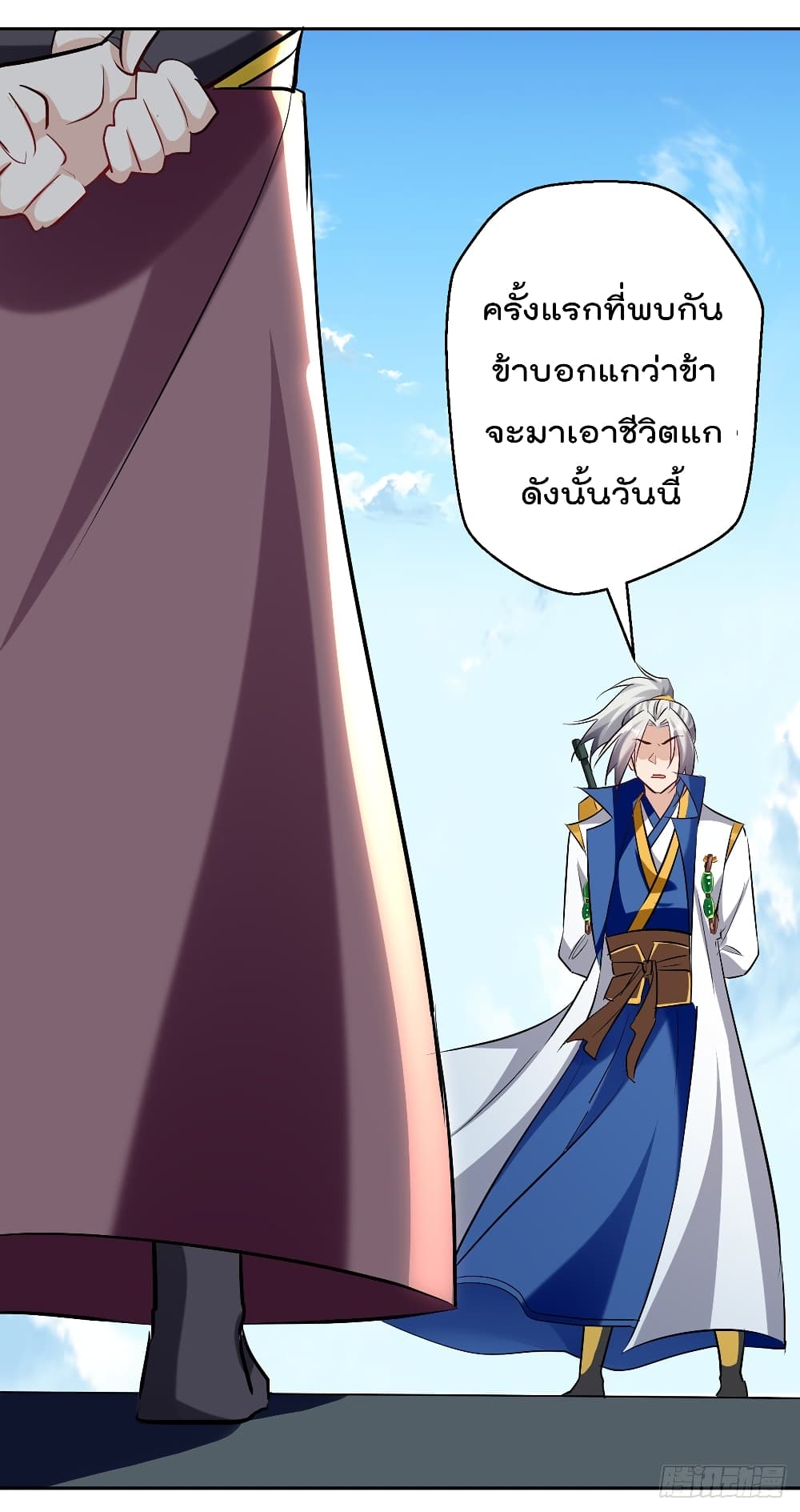 Emperor LingTian จักรพรรดิหลิงเทียน 133-133